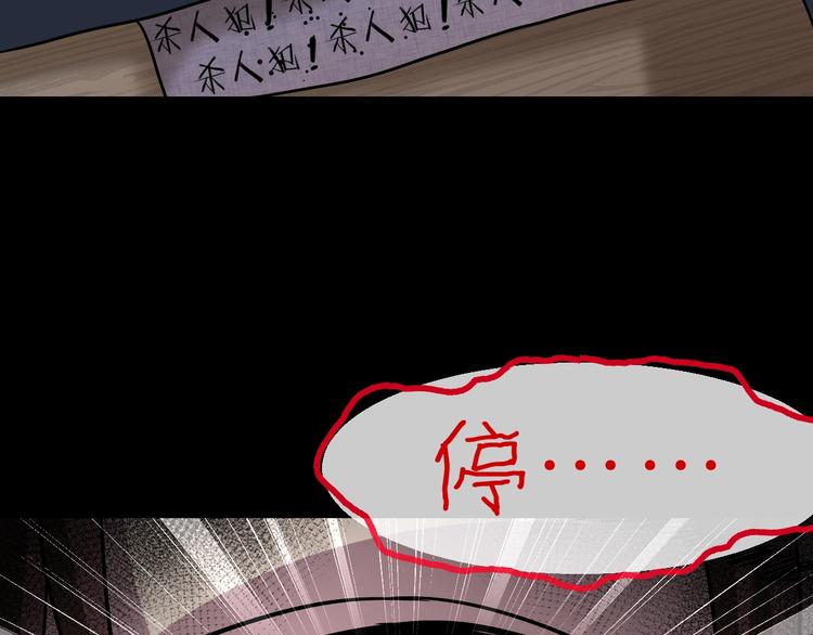 第10话  神奇自动笔48