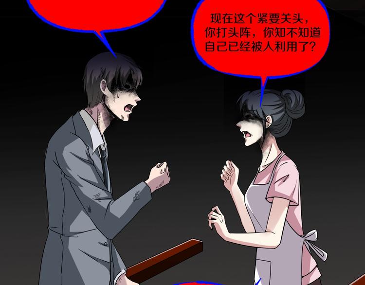 第6话  种老公211