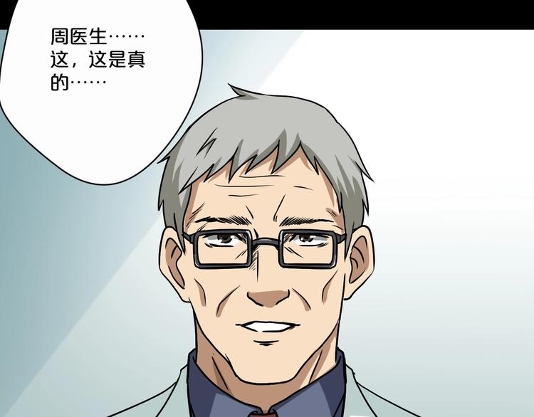 第17话 神之右手134