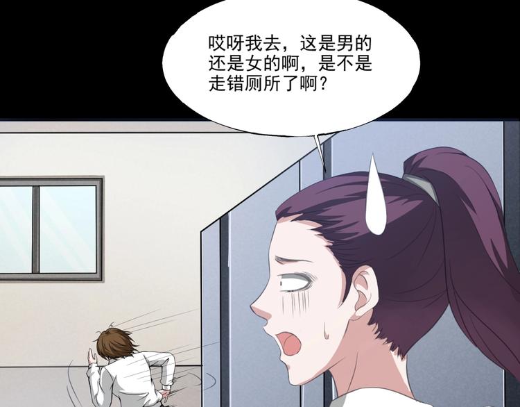第2话  美丽俱乐部77