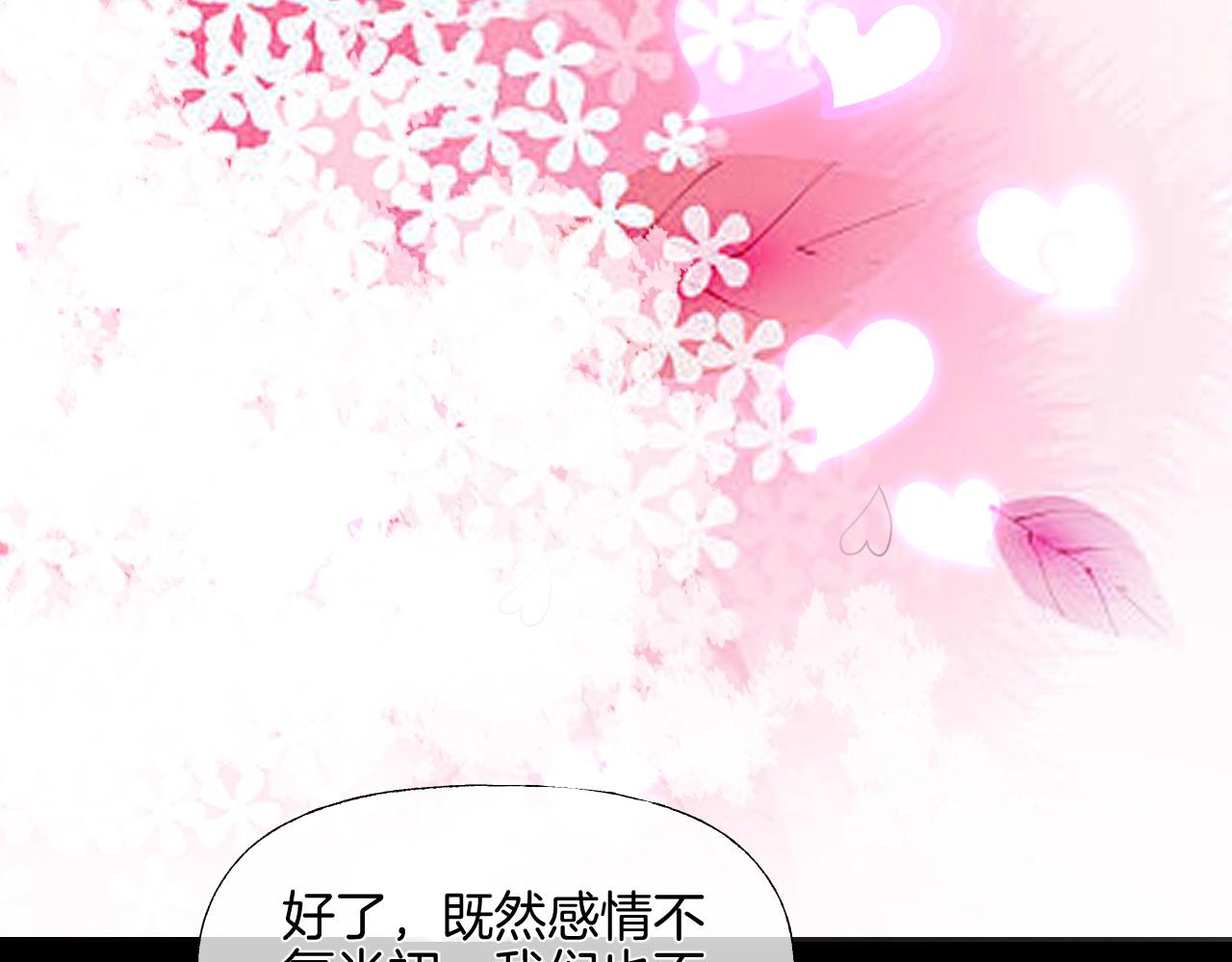 第37话 艳遇夫妻（三）198