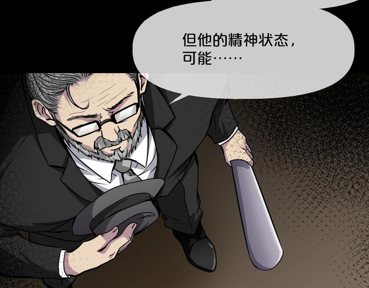 第10话  神奇自动笔141