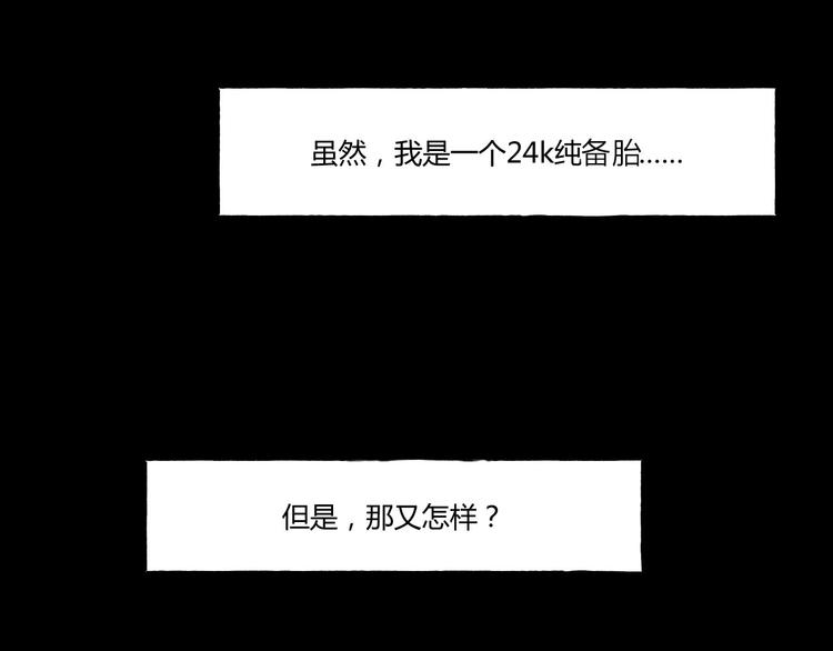 第一话  美颜美瞳28