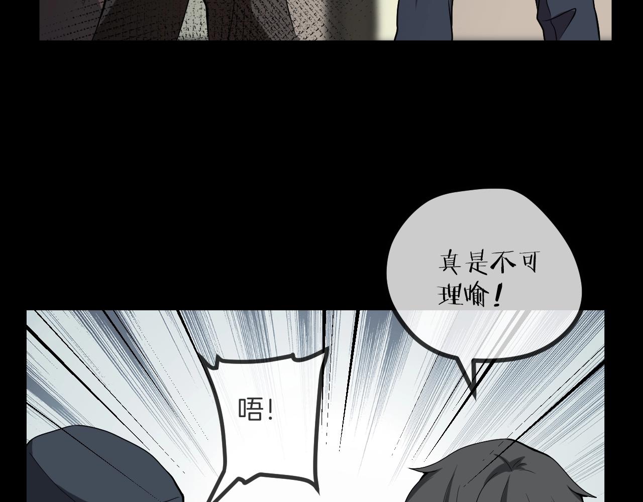 第49话 未来保姆 （三）71