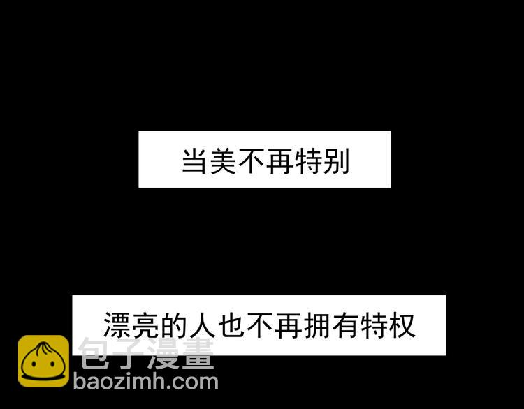 第2话  美丽俱乐部226