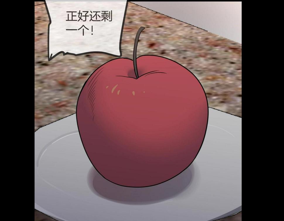 第49话 未来保姆 （三）167