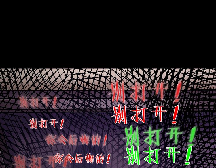 第31话 奶奶（二）82