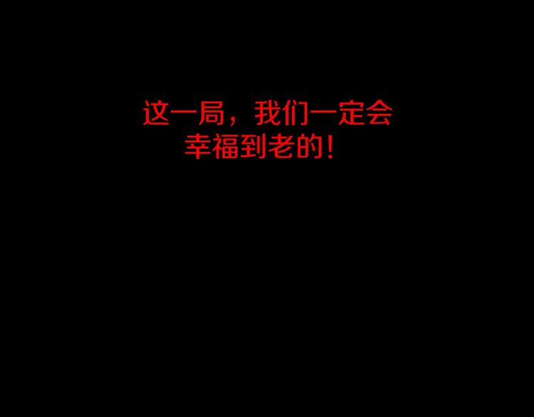第4话  渣男的秘密237