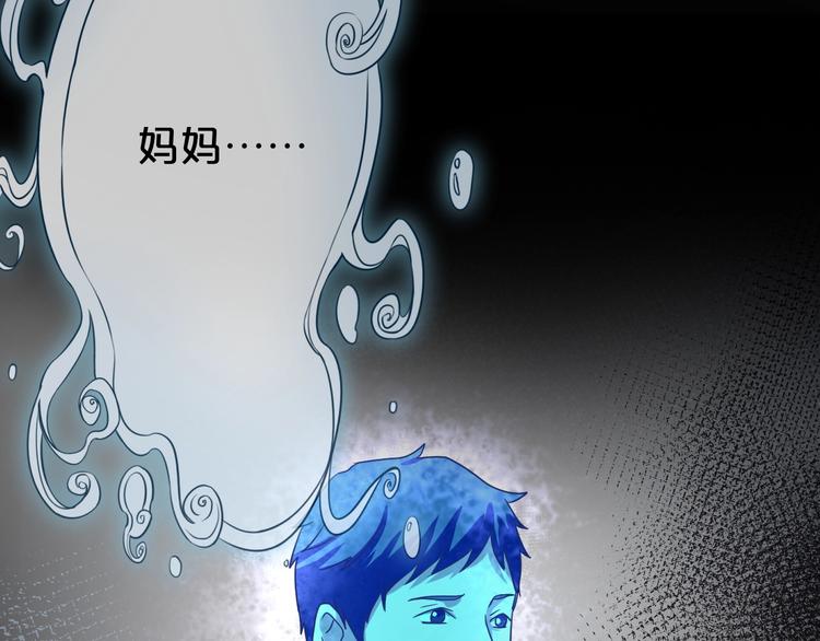 第31话 奶奶（二）287