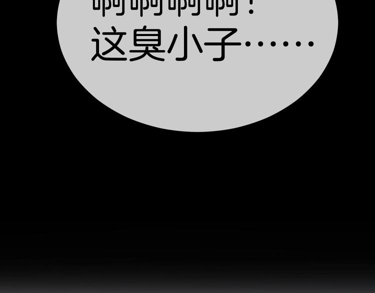 第23话 糖食症（二）45
