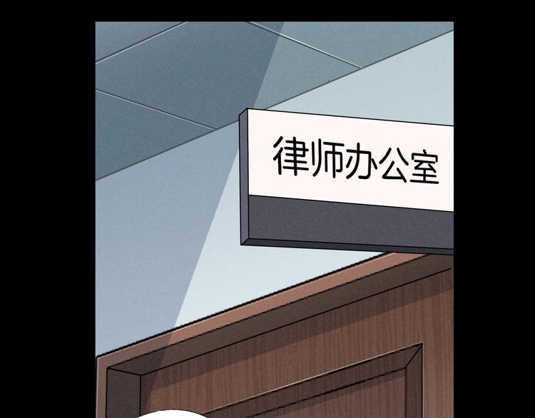 第3话  网红之死117