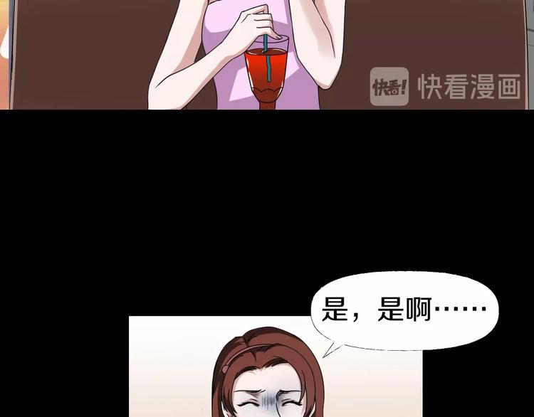 第5话  可食塑料30