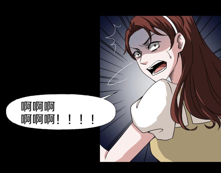第5话  可食塑料91
