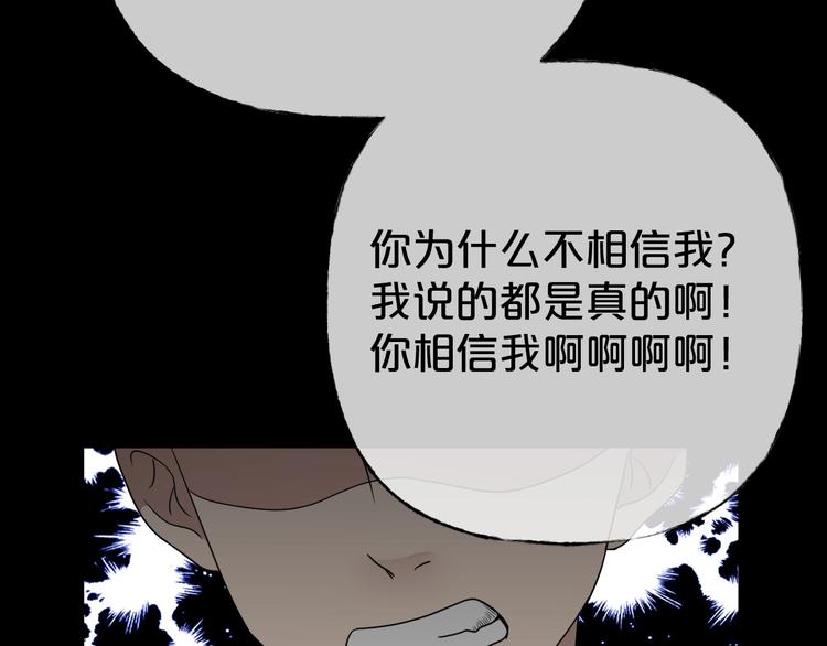 第31话 奶奶（二）117