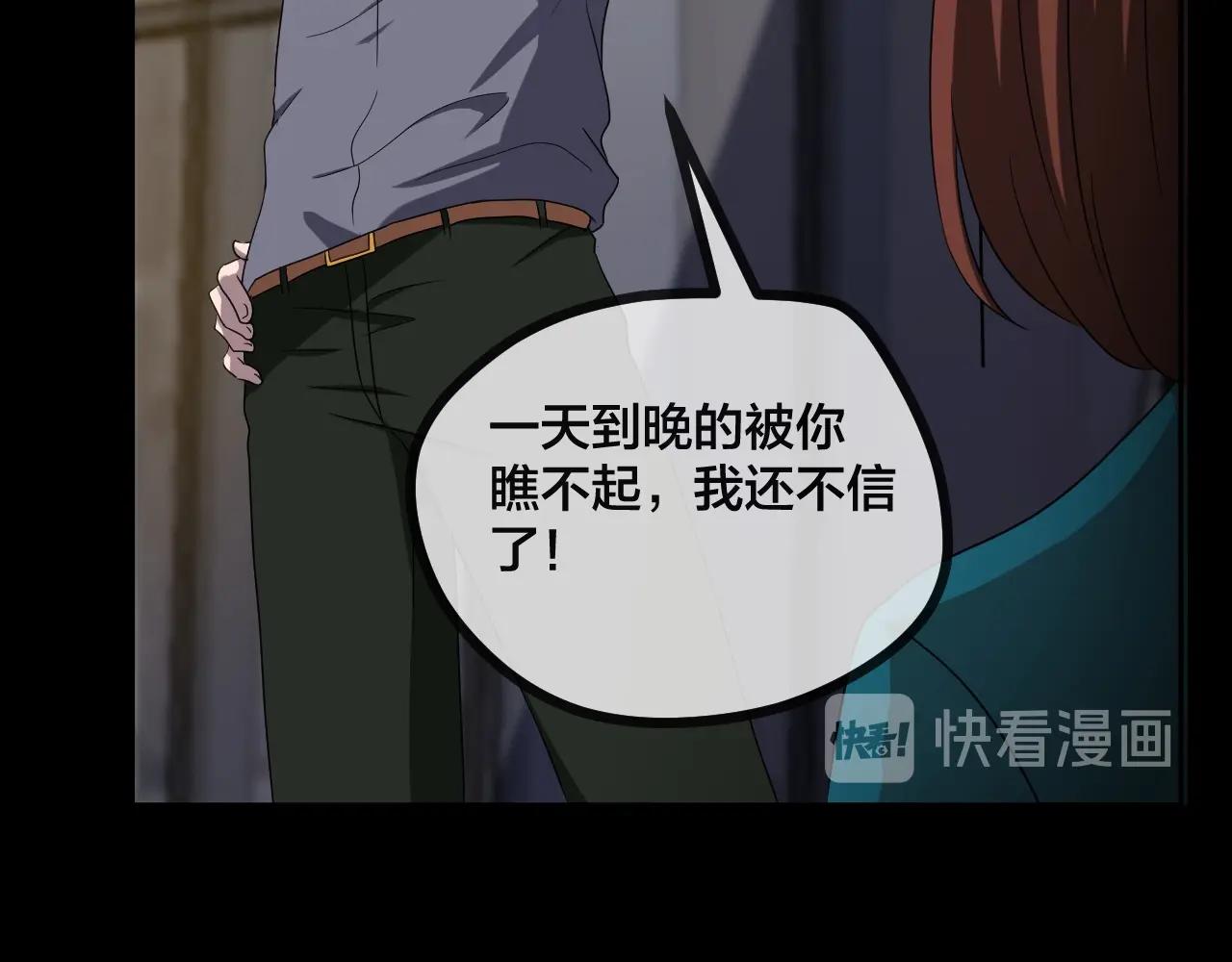 第47话 未来保姆 （一）21