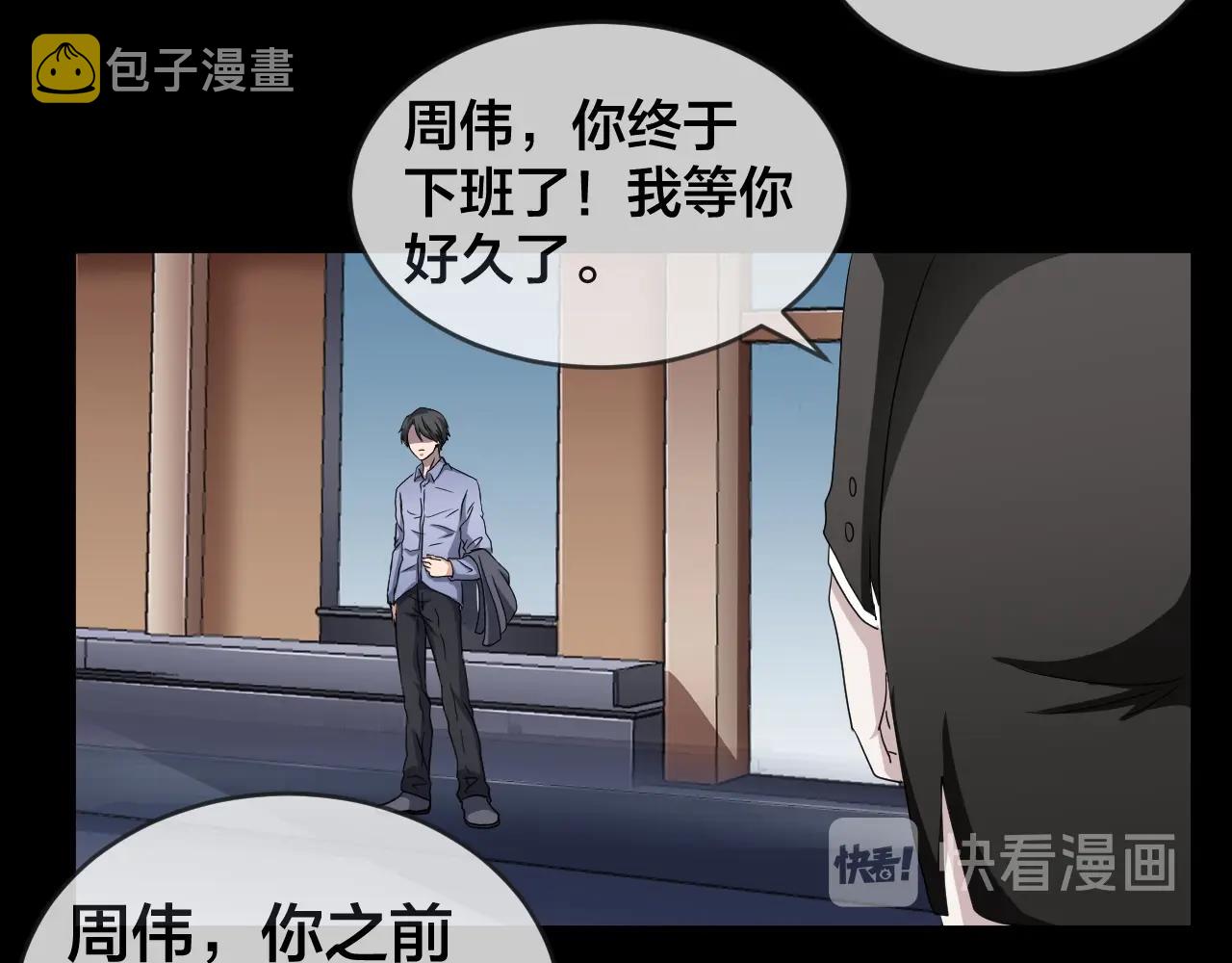 第41话 爱的国度 （一）24