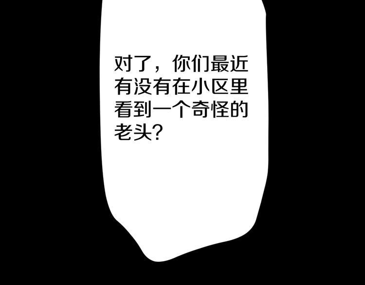第6话  种老公60
