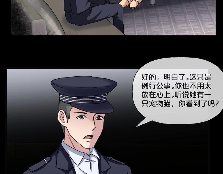 第16话 宠物博主136