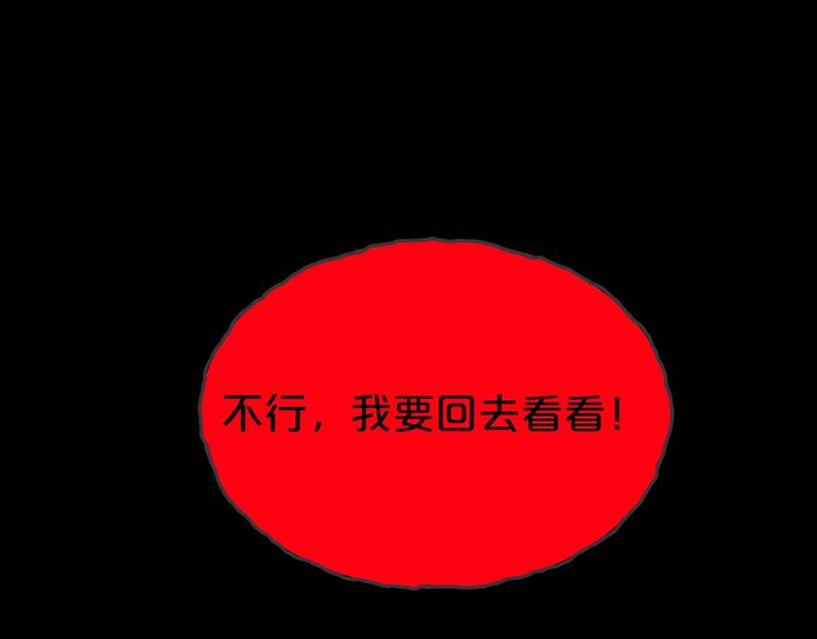 第18话 幸福餐厅105