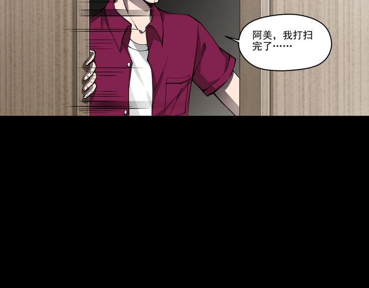 第一话  美颜美瞳40