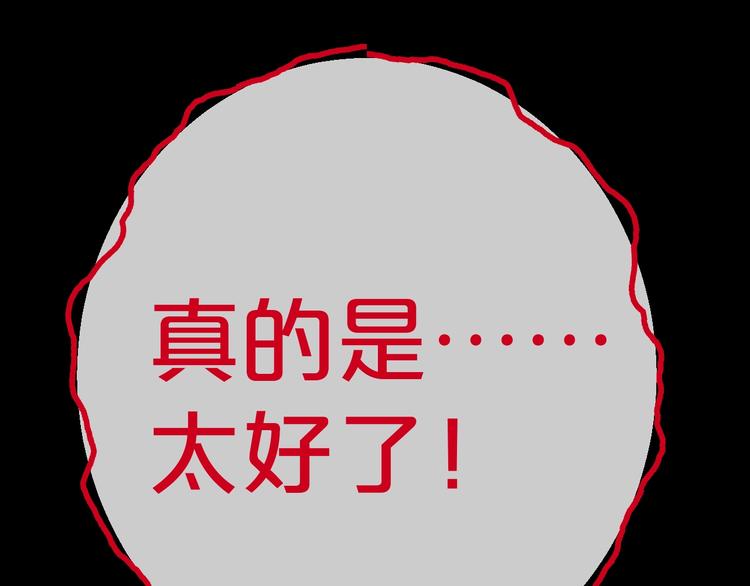 第10话  神奇自动笔161