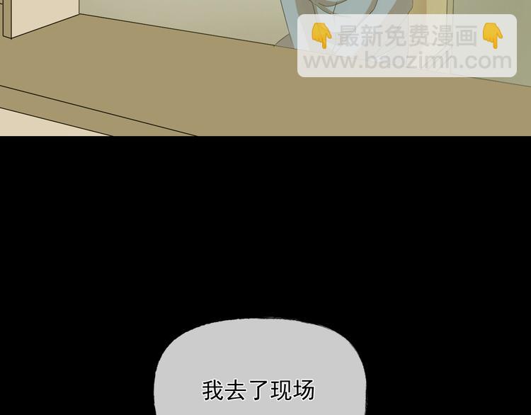 第29话 杀人凶手（二）148