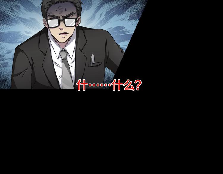 第6话  种老公179