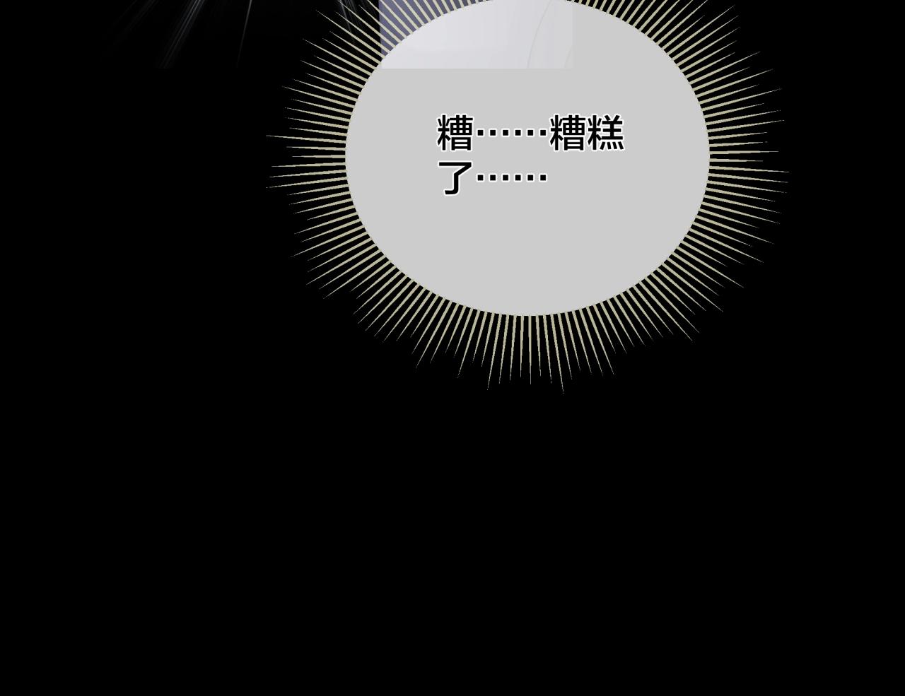 第44话 爱的国度（四）112