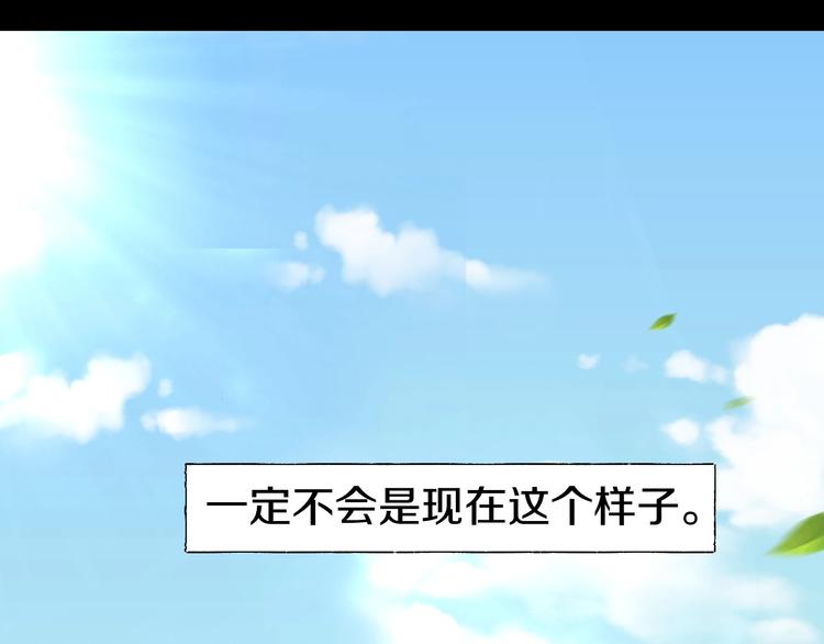 第5话  可食塑料236