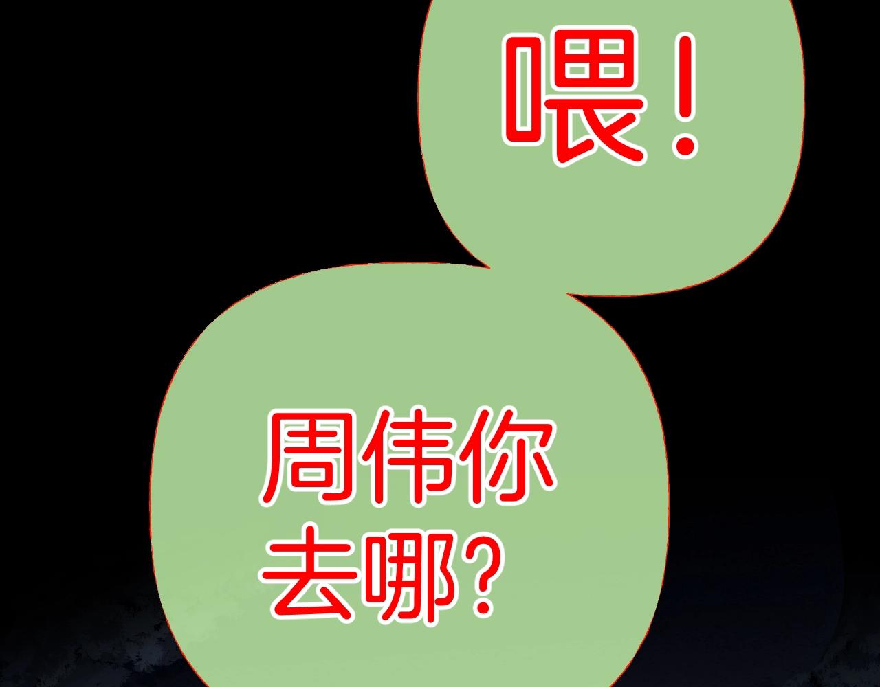 第40话 分离保险162