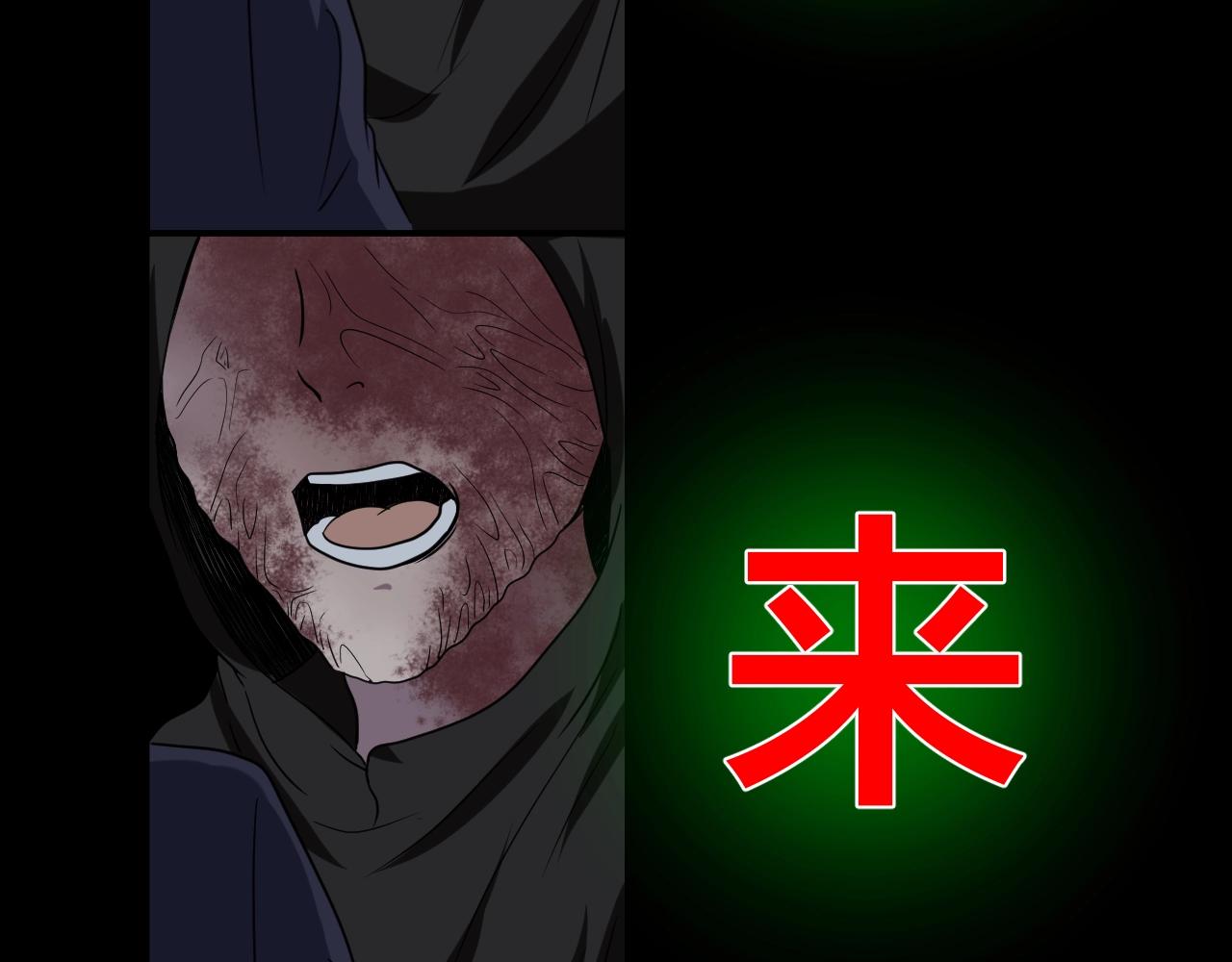 第44话 爱的国度（四）134