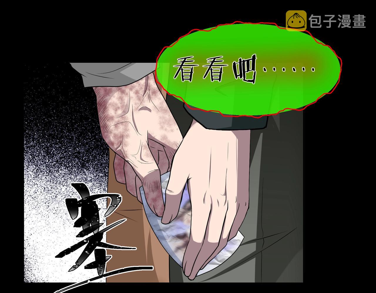 第42话 爱的国度 （二）188