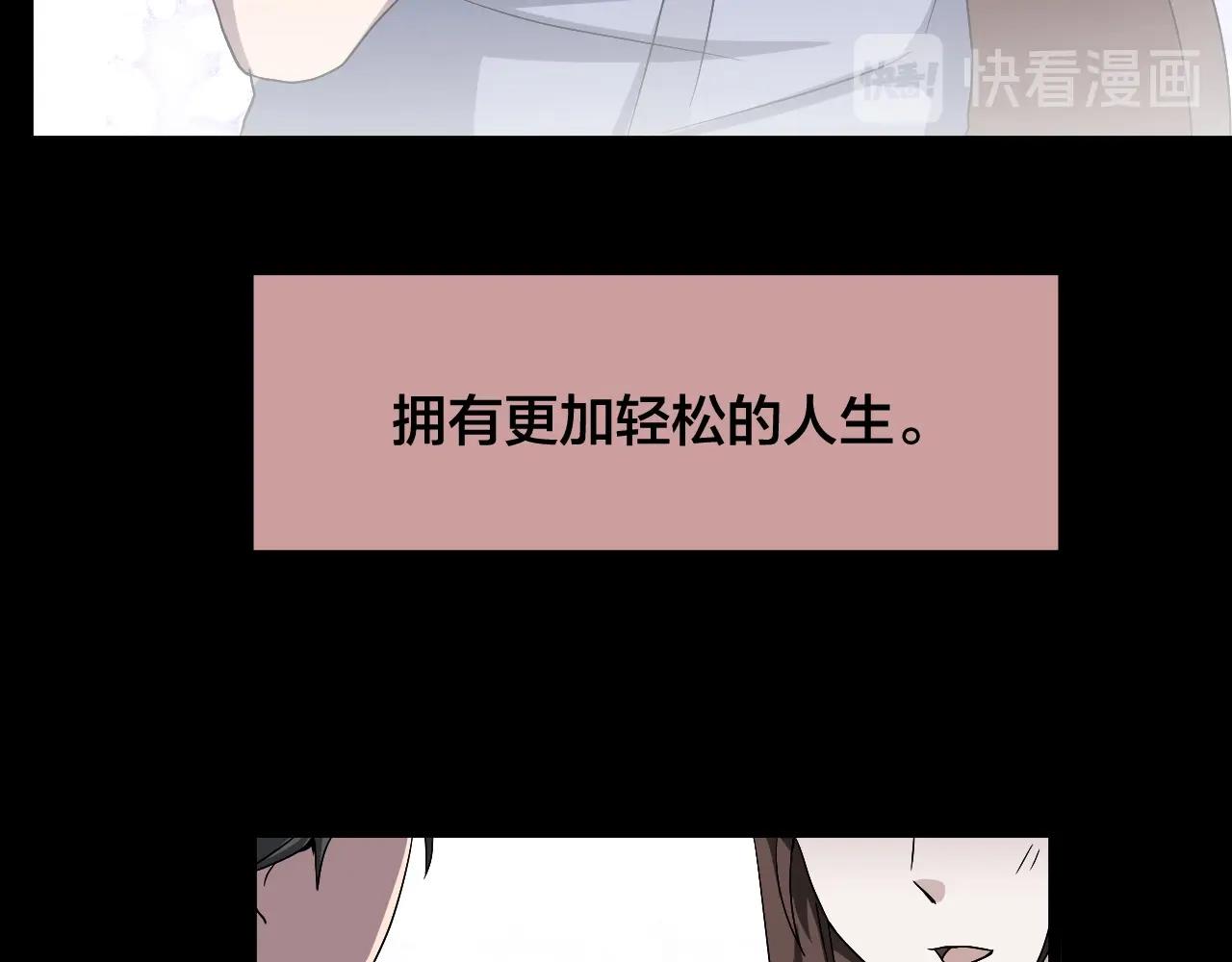 第41话 爱的国度 （一）16