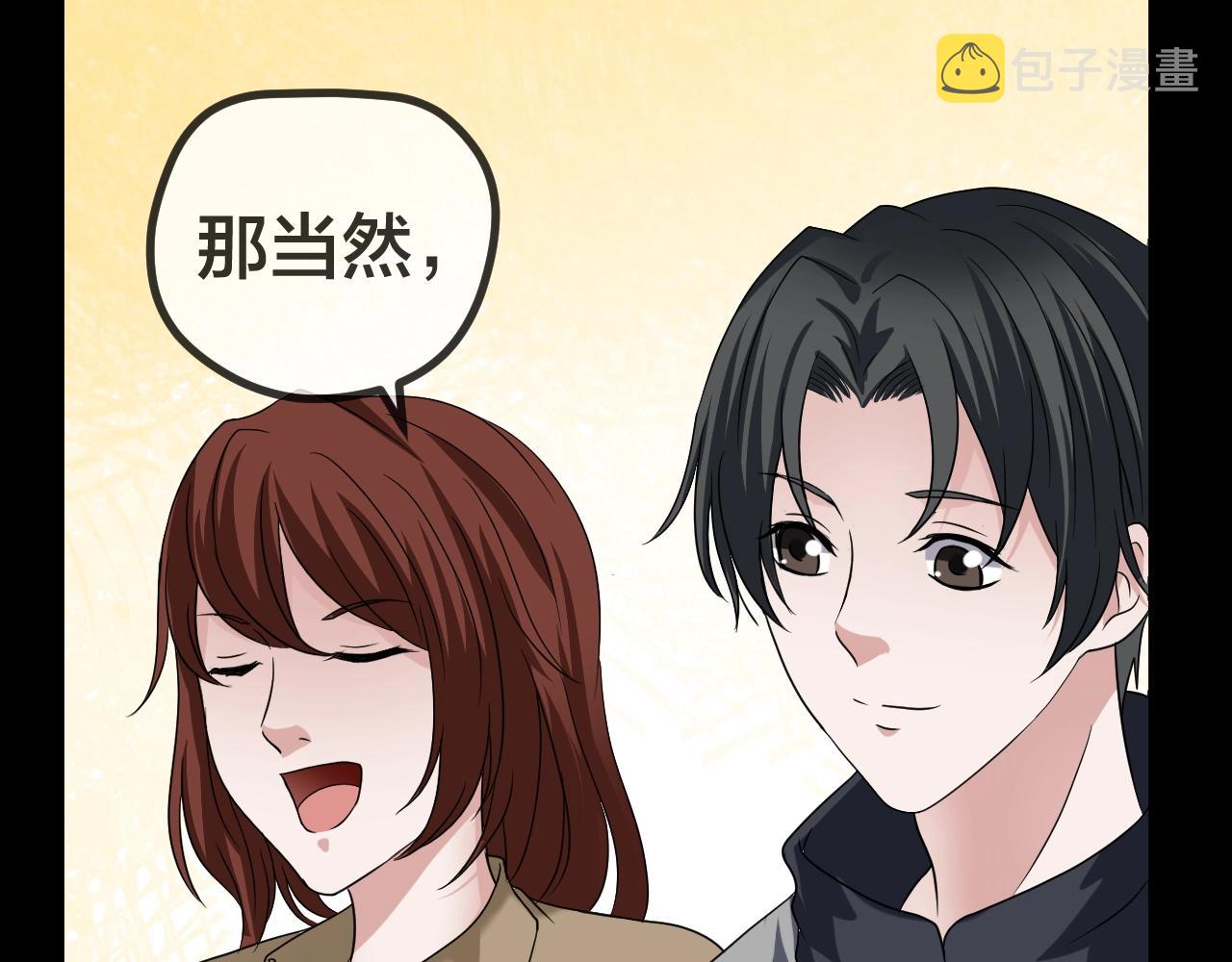 第46话 爱的国度 （六）63