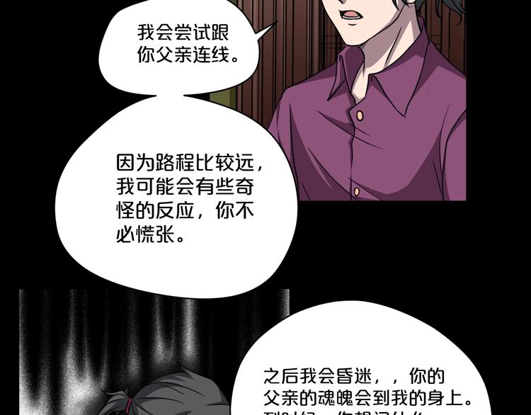 第18话 幸福餐厅55