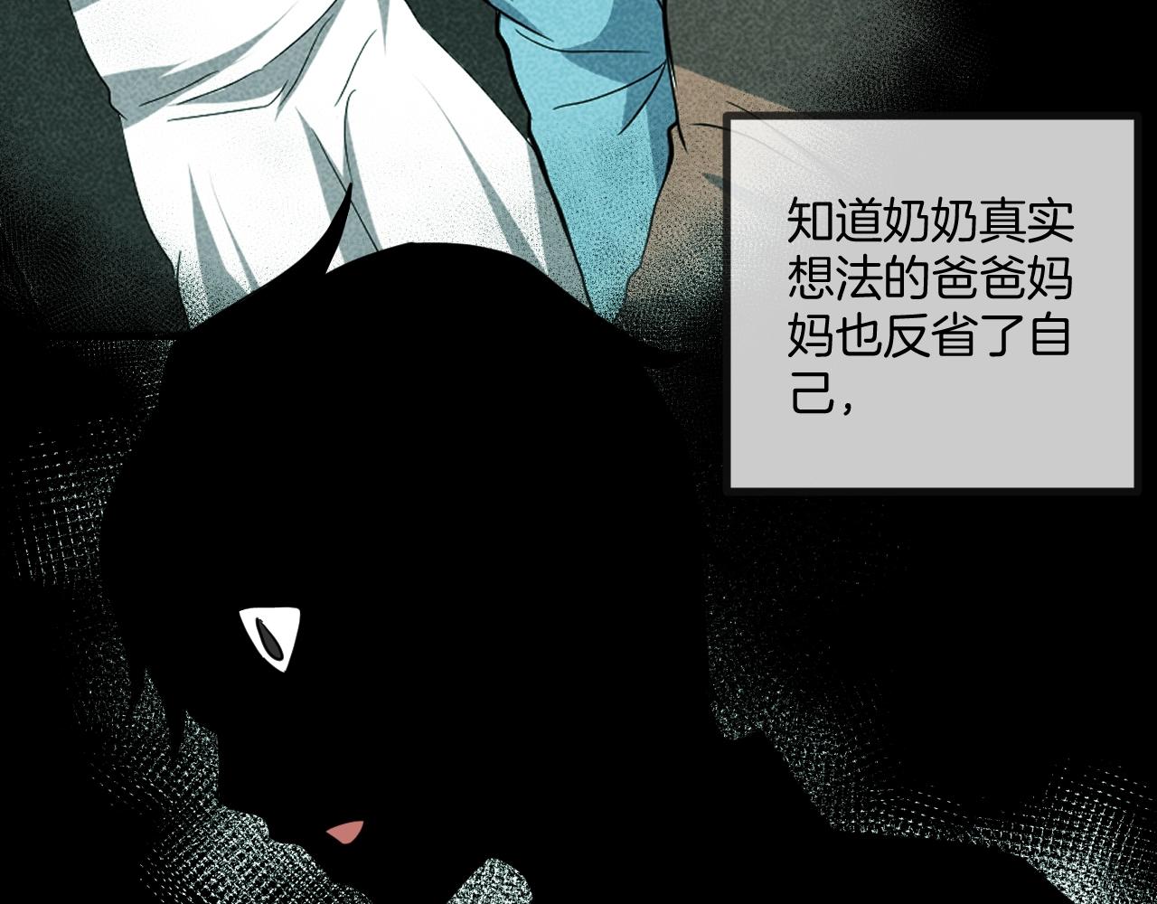 第49话 未来保姆 （三）337