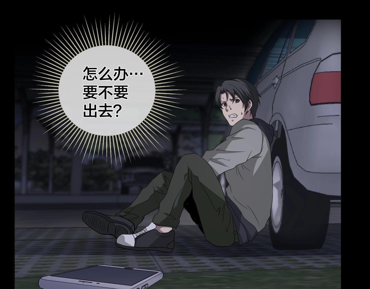 第44话 爱的国度（四）107