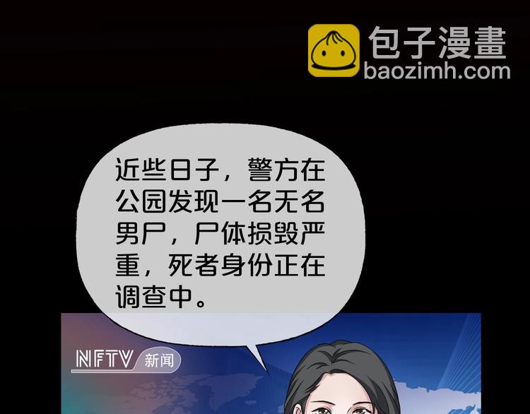 第27话 闺蜜（三）2