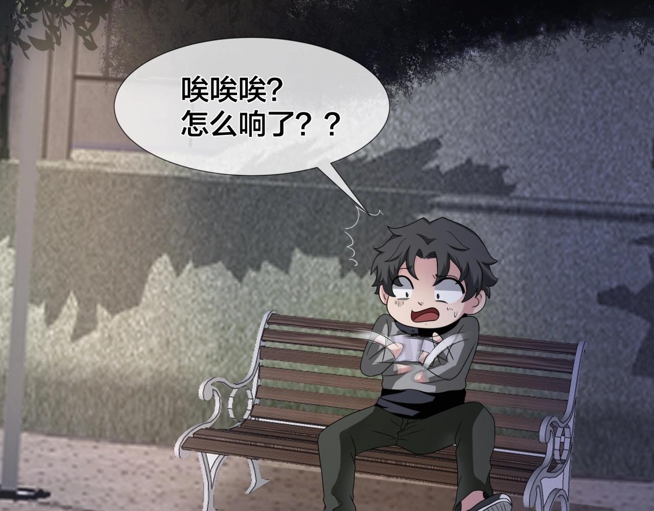 第44话 爱的国度（四）59