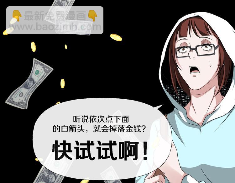 第3话  网红之死234