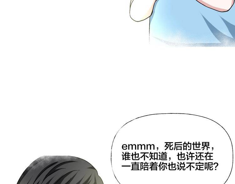 第15话  约定146