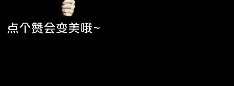 第21话 盲盒（下）124