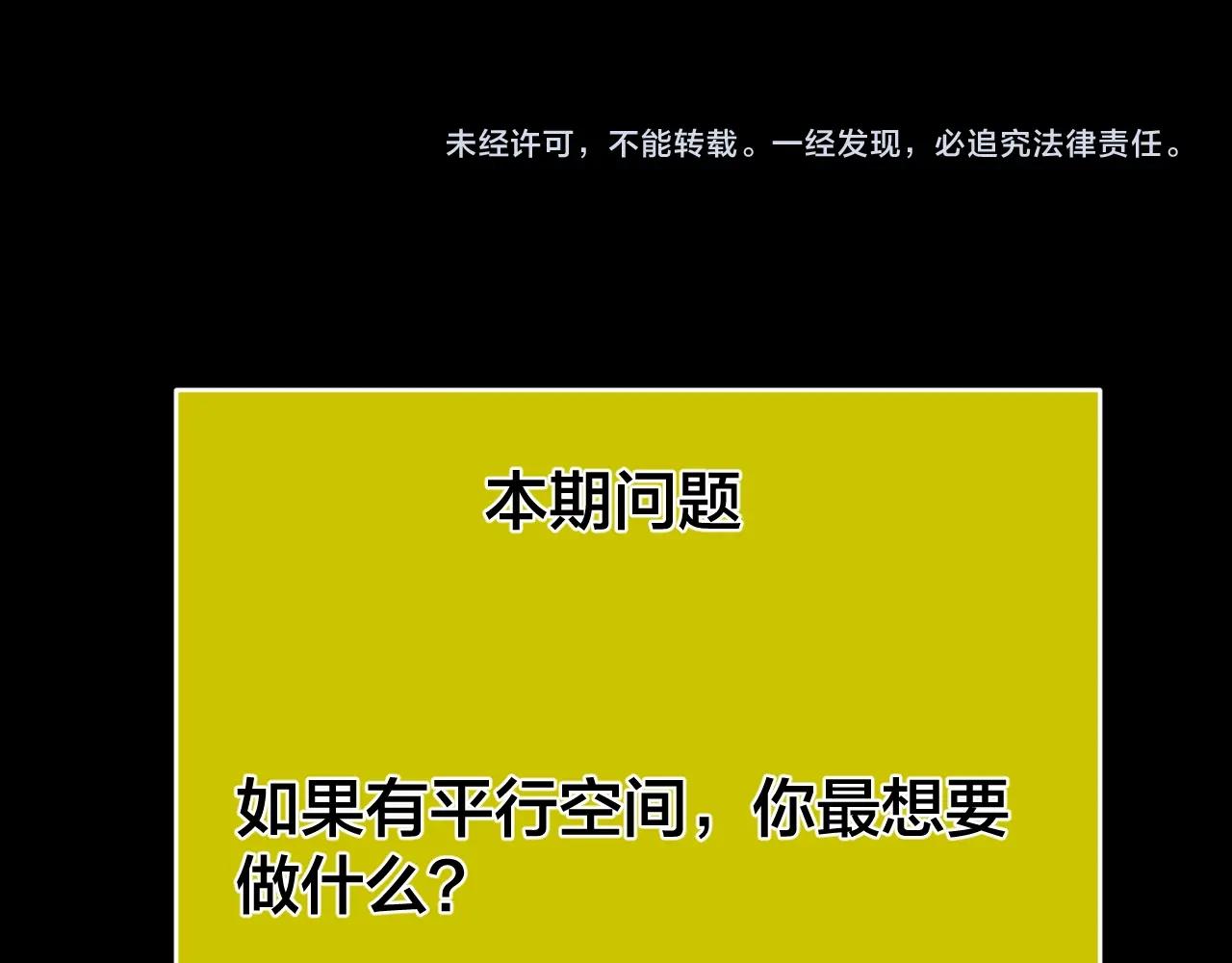 第46话 爱的国度 （六）130