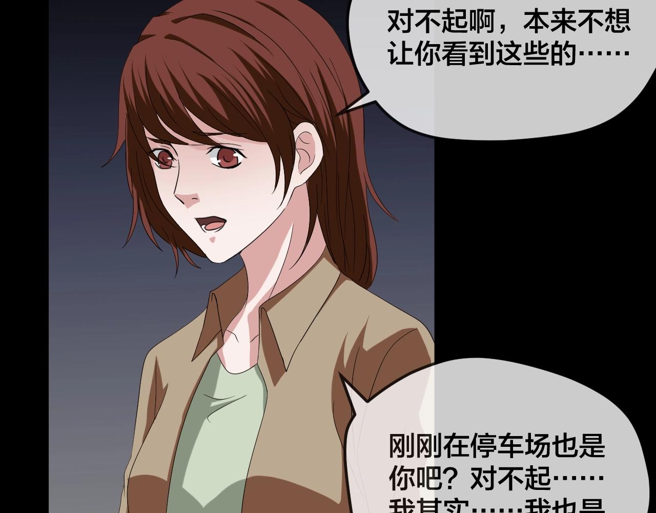 第45话 爱的国度 （五）134