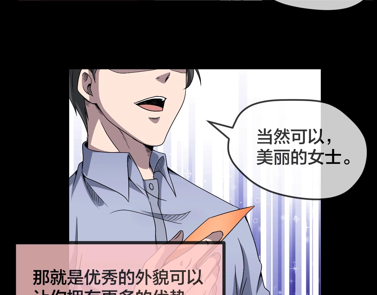 第41话 爱的国度 （一）12
