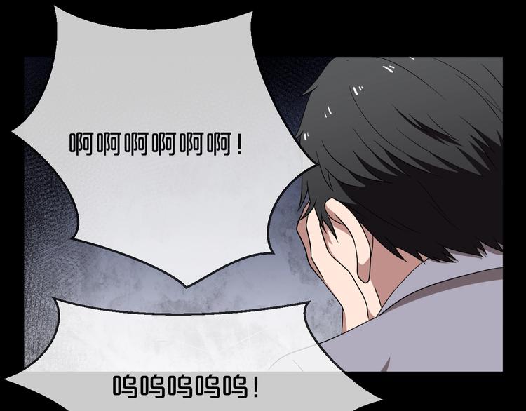 第30话 奶奶（一）101
