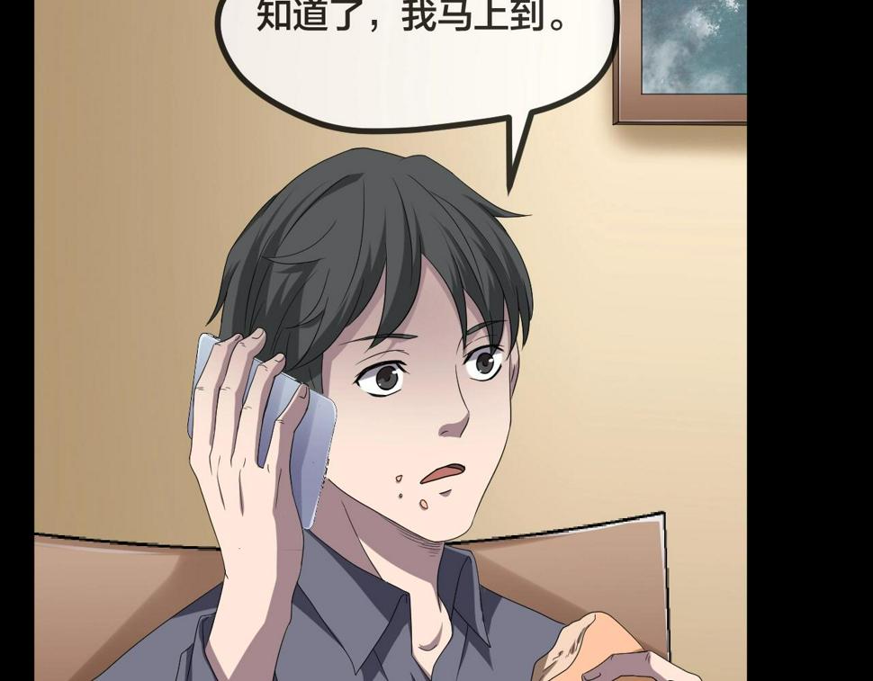 第47话 未来保姆 （一）128