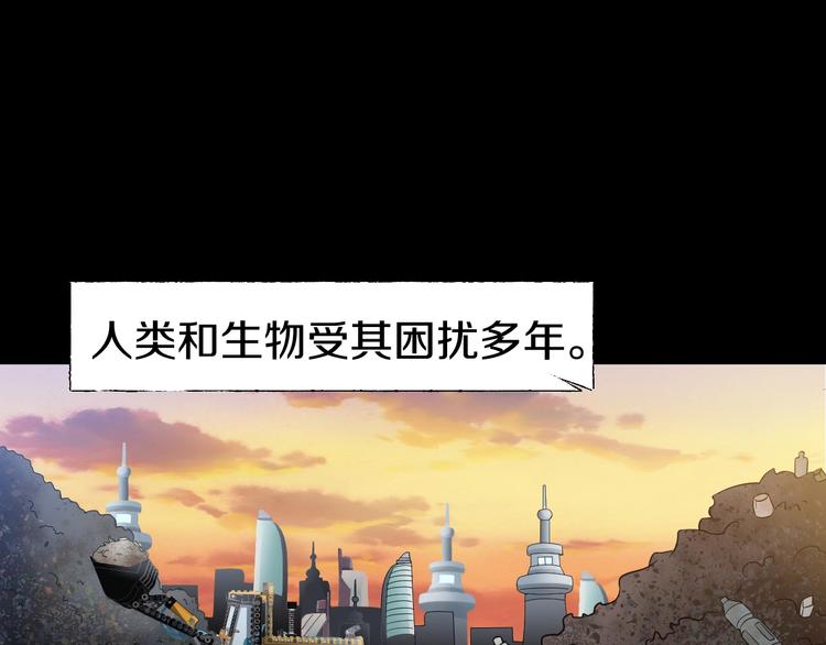 第5话  可食塑料101