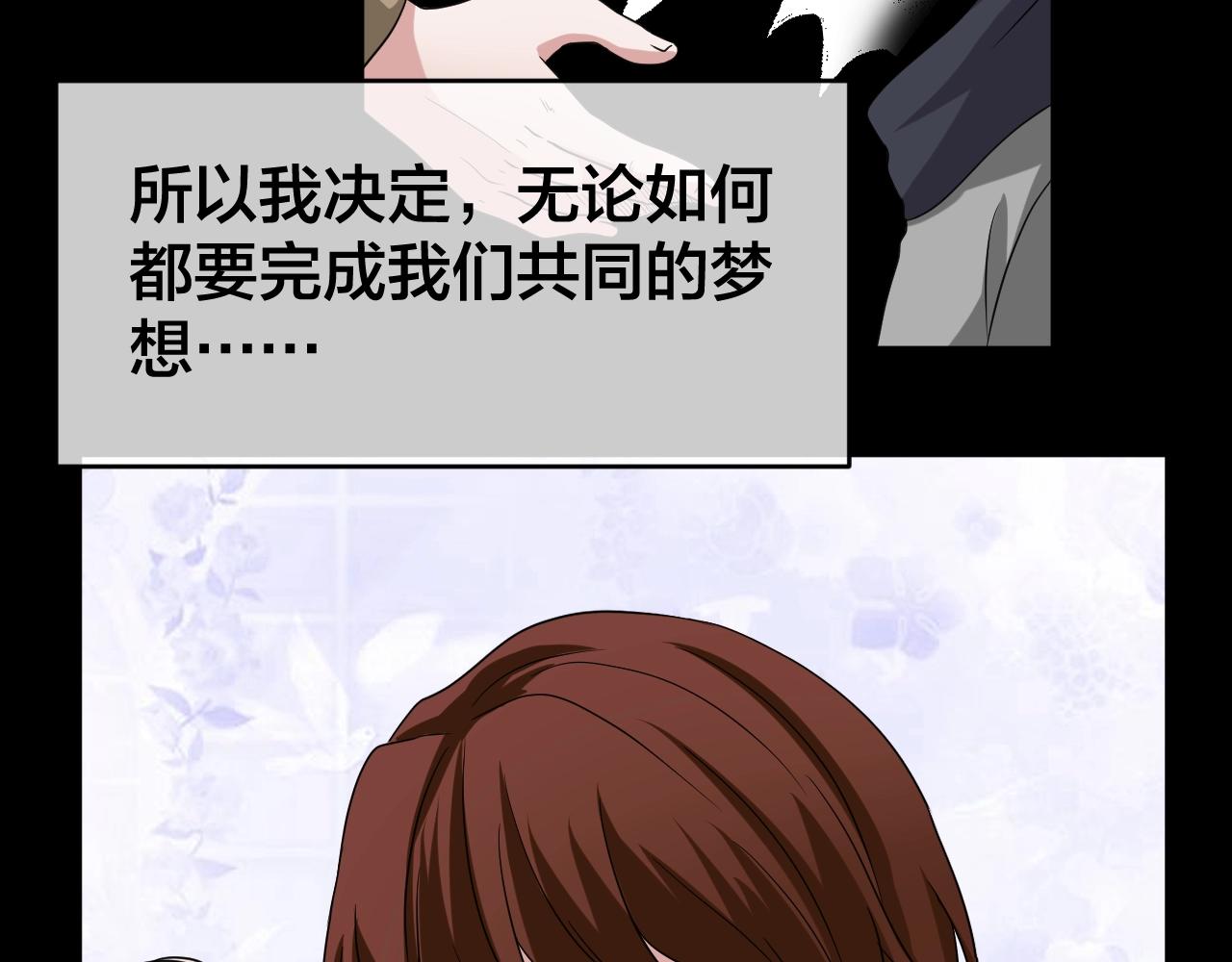 第46话 爱的国度 （六）26