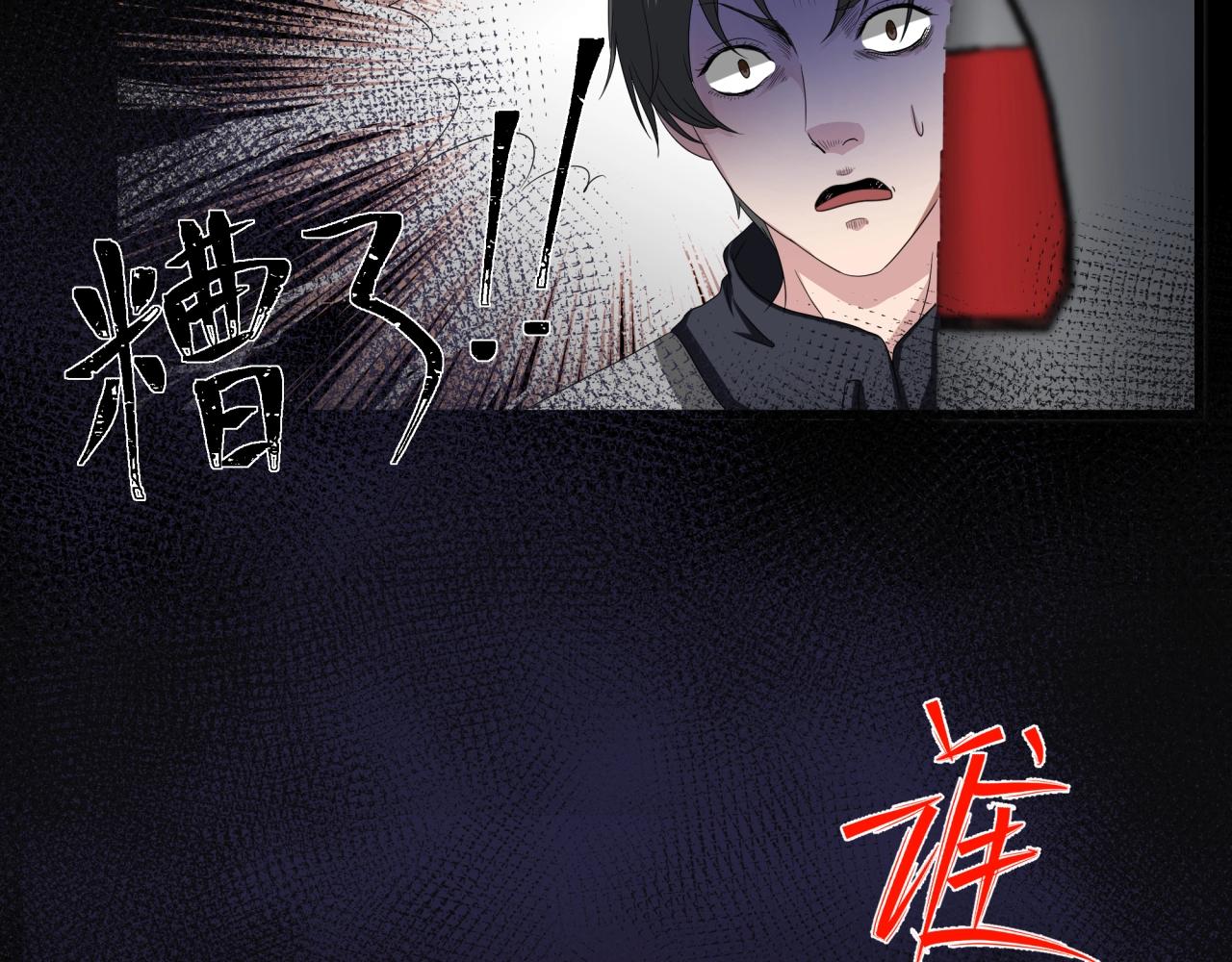 第44话 爱的国度（四）92